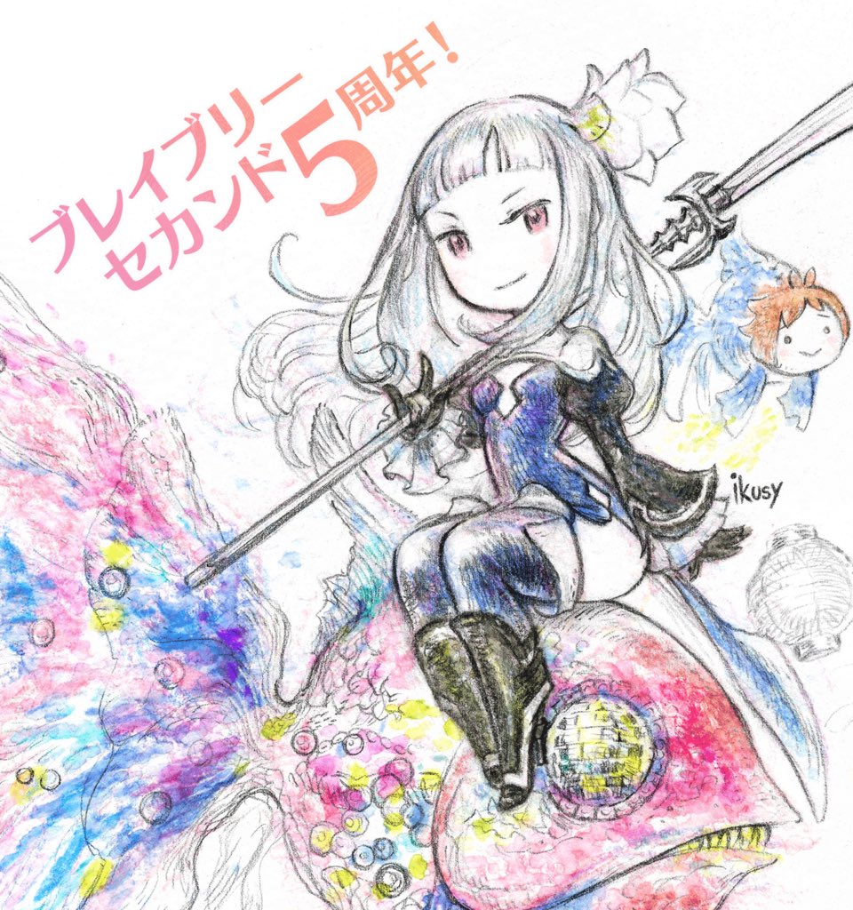 Bravely Second