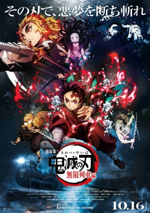 demon slayer movie release date demon slayer movie poster