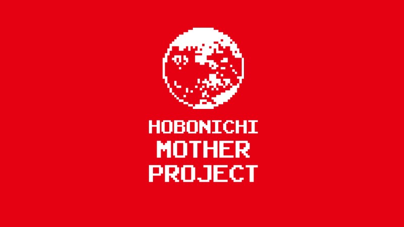 hobonichi mother project