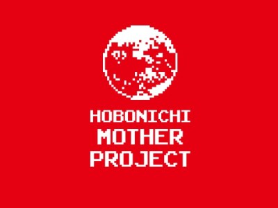 hobonichi mother project
