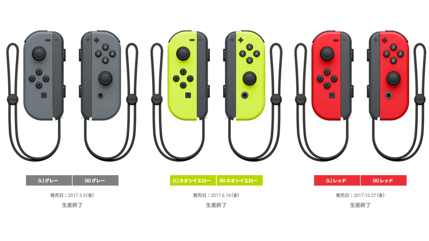 Nintendo Ends Production of Grey, Joy-Cons for Japan