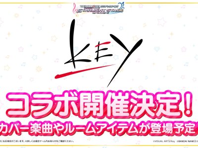 Cinderella Girls Starlight Stage Key