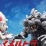 mario and bowser toys ultraman 2