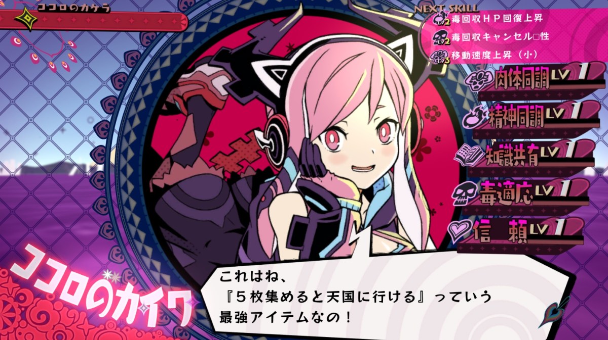 Shoujo Jigoku no Doku Musume