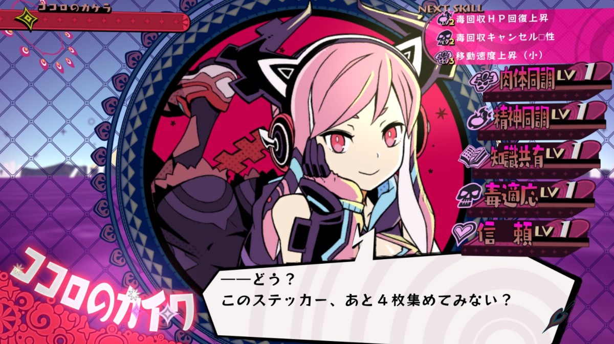 Shoujo Jigoku no Doku Musume