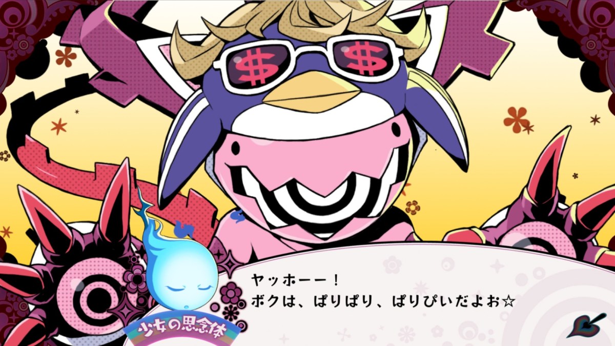 Shoujo Jigoku no Doku Musume