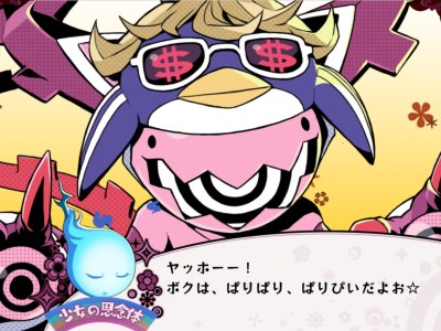 Shoujo Jigoku no Doku Musume