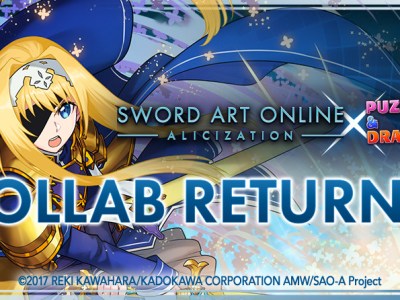 sword art online puzzle and dragons