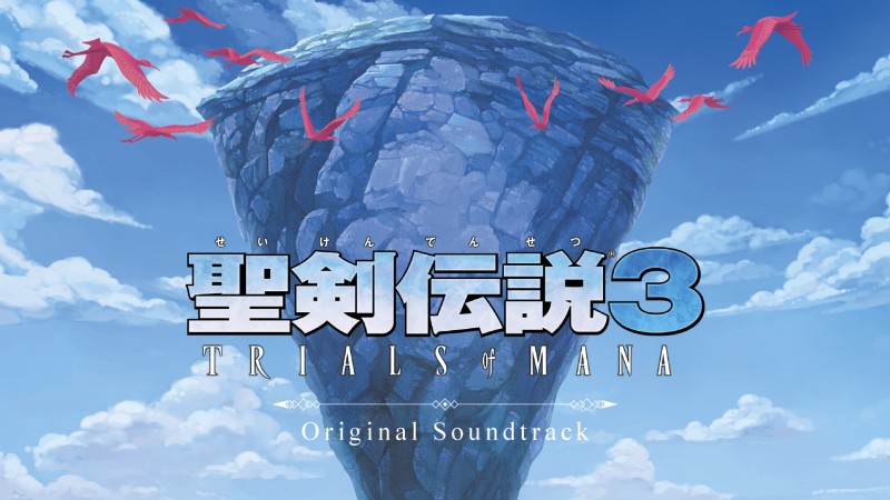 trials of mana soundtrack