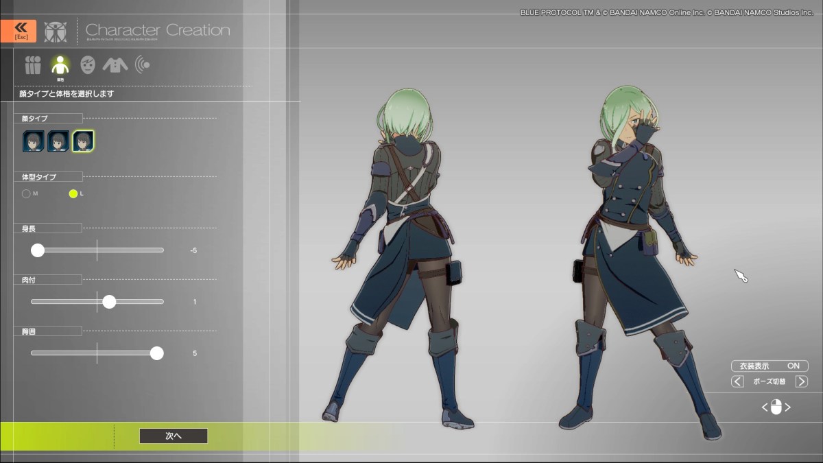 Blue Protocol closed beta test character creator and starting classes
