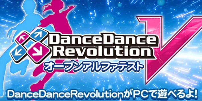 DanceDanceRevolution V Alpha