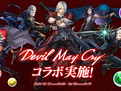 Puzzle and Dragons x DMC collaboration