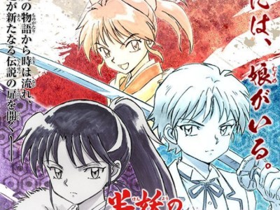 Inuyasha anime project Hanyou no Yashahime: Sengoku Otogi Soushi