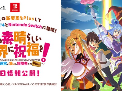 KonoSuba Plus for PS4 and Nintendo Switch