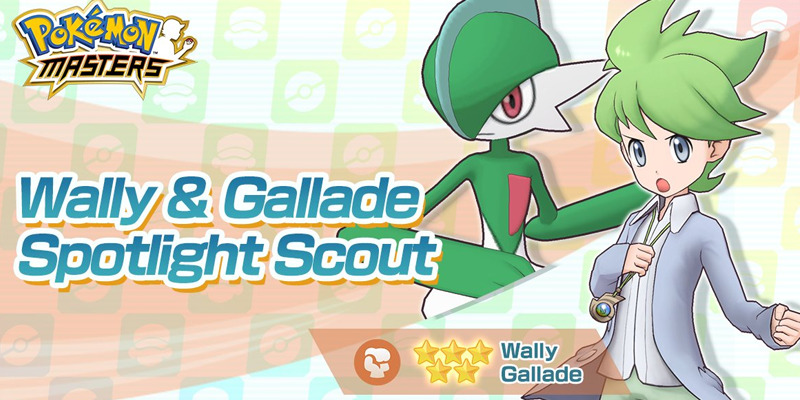 Pokemon Masters Wally and Gallade