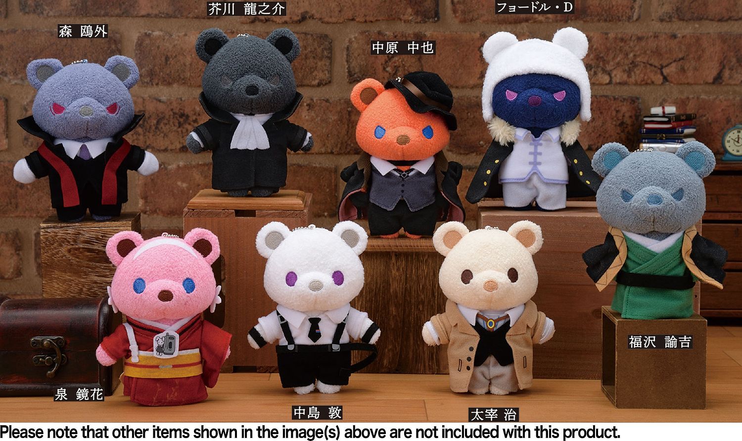 Sega Bungo Stray Dogs Plush Bears