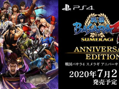 Sengoku Basara 4 Sumeragi Anniversary Edition