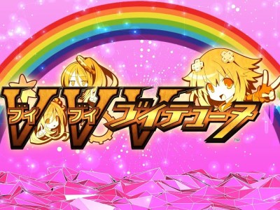 VVVtunia Opening Movie theme song