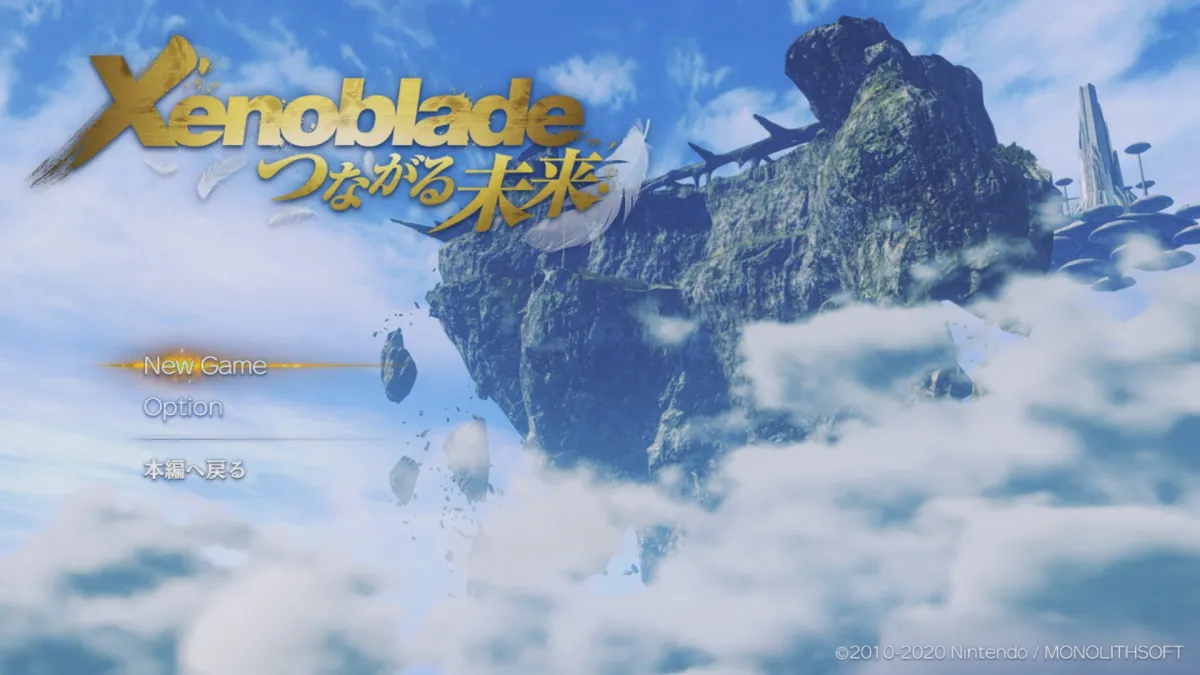 Xenoblade Chronicles: Definitive Edition Events Theater mode
