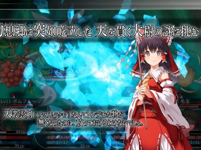 Labyrinth of Touhou 2