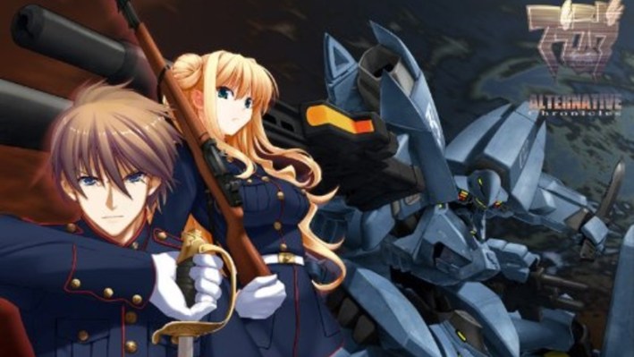 Muv Luv Unlimited