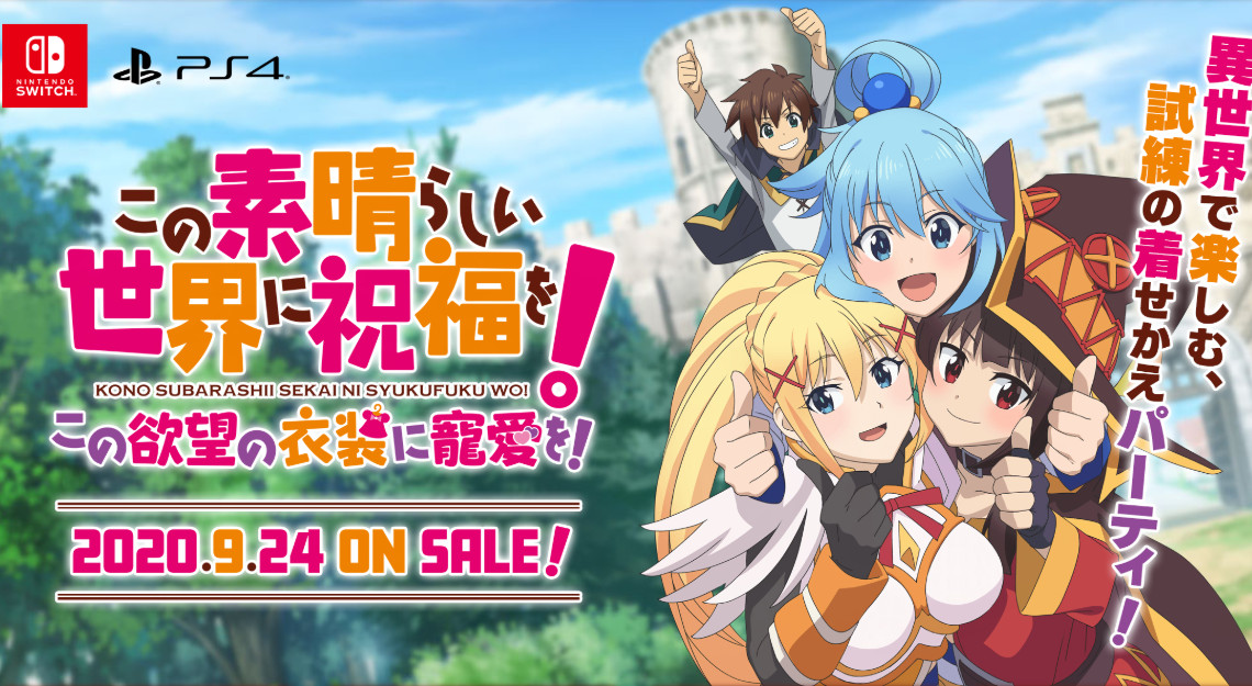 Download Follow the adventures of Kazuma in Konosuba - The God's Blessing  on this Wonderful World!