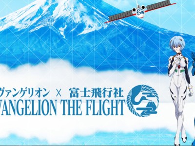 EVANGELION THE FLIGHT