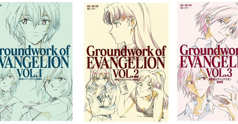 Neon Genesis Evangelion Groundwork of Evangelion
