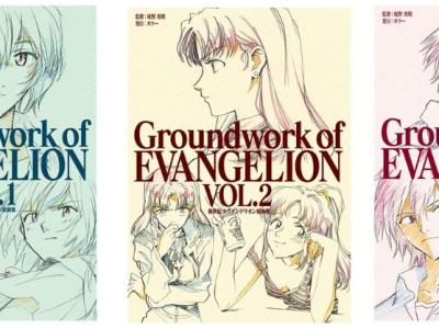 Neon Genesis Evangelion Groundwork of Evangelion