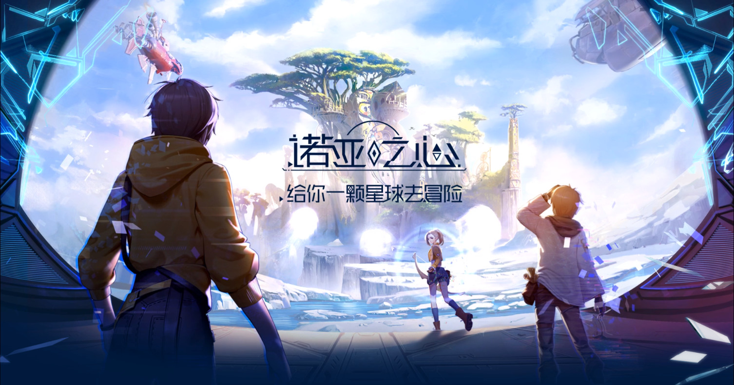 Noah S Heart Is A New Mobile Mmo Set On A Seamless Open World Planet That Is Actually Round Siliconera