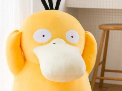 Psyduck Poke Plush Pokemon