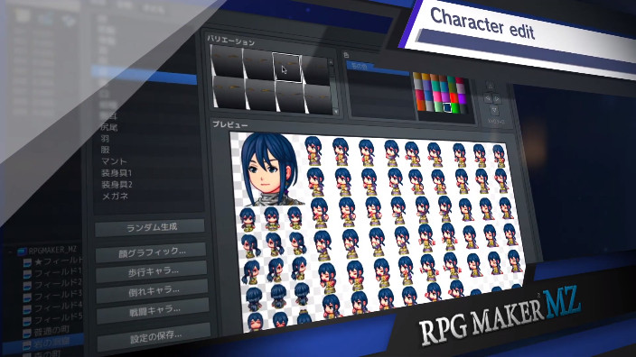 Rpg Maker Mz Trailer 1 Shows A Quick Look At What S New Siliconera
