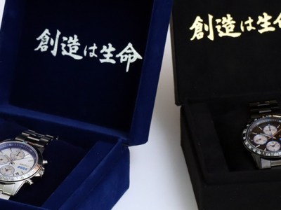 Sega 60th Anniversary Watches