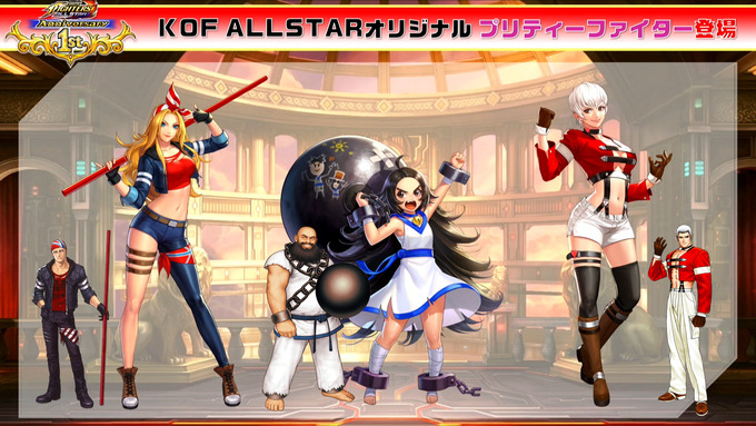 The King of Fighters ALLSTAR Lady Kim Kaphwan
