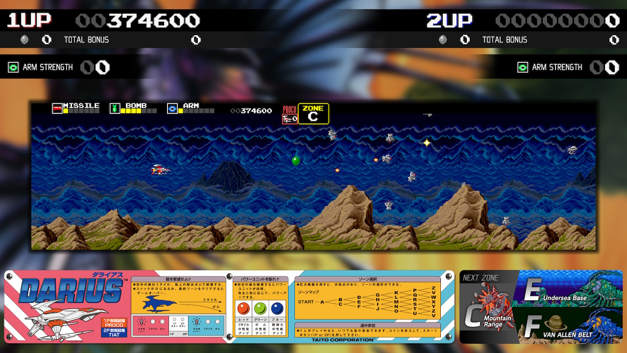 Darius Cozmic Collection