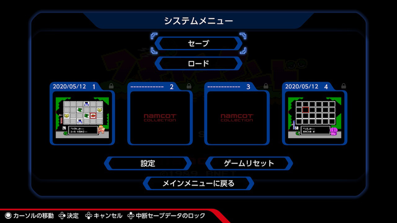 Pac-Man Championship Edition Namcot Collection