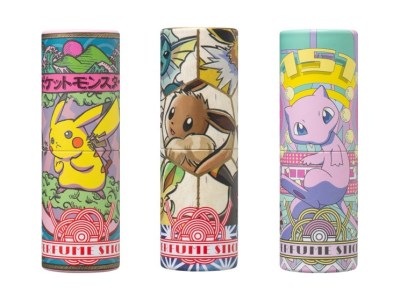 pokemon perfume stick fits