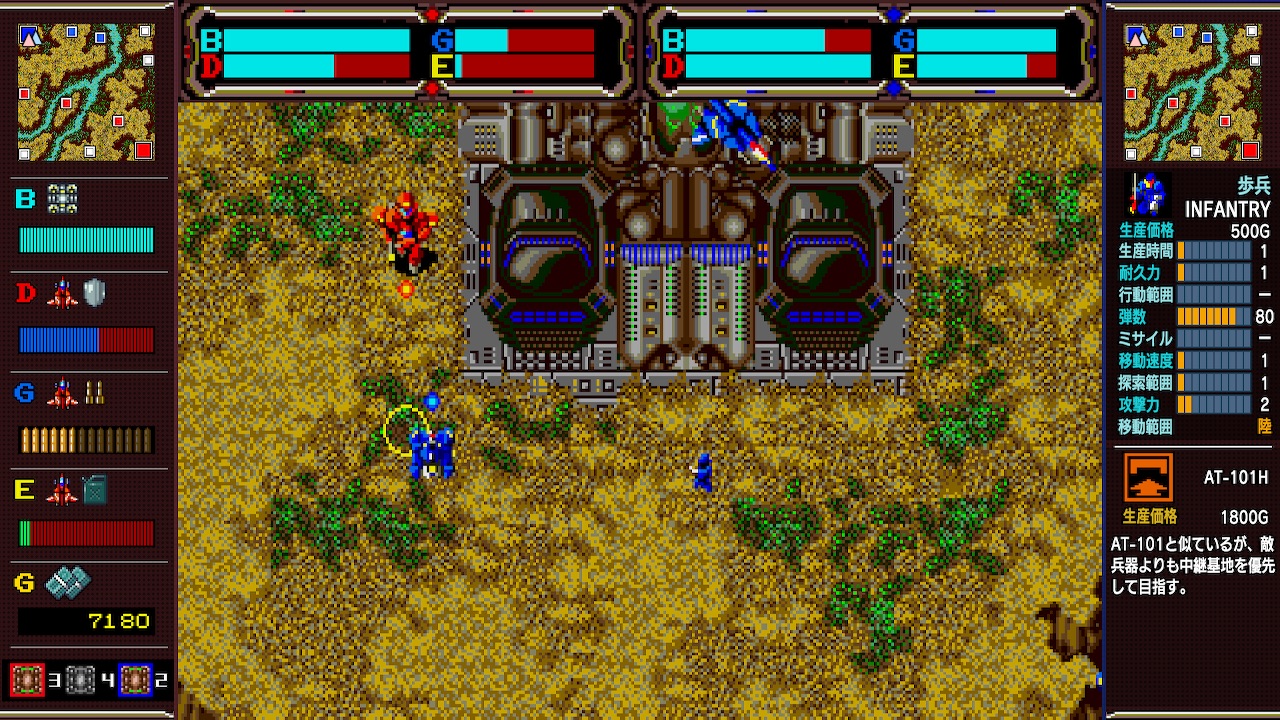 Sega Ages Herzog Zwei