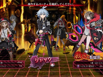 Mary Skelter Finale