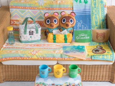 Animal Crossing New Horizons Ichiban Kuji Lottery