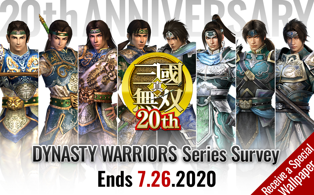 Dynasty Warriors Series 20th annviersary Survey for fan feedback