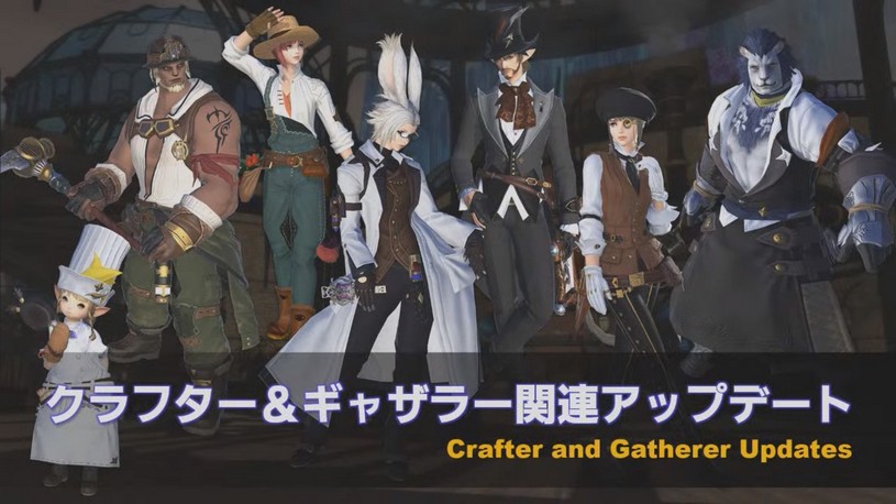 FFXIV Patch 5.3 Crafters and Gatherers Update