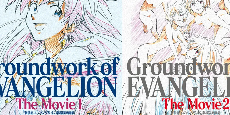 Groundwork of Evangelion The Movie