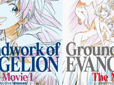 Groundwork of Evangelion The Movie