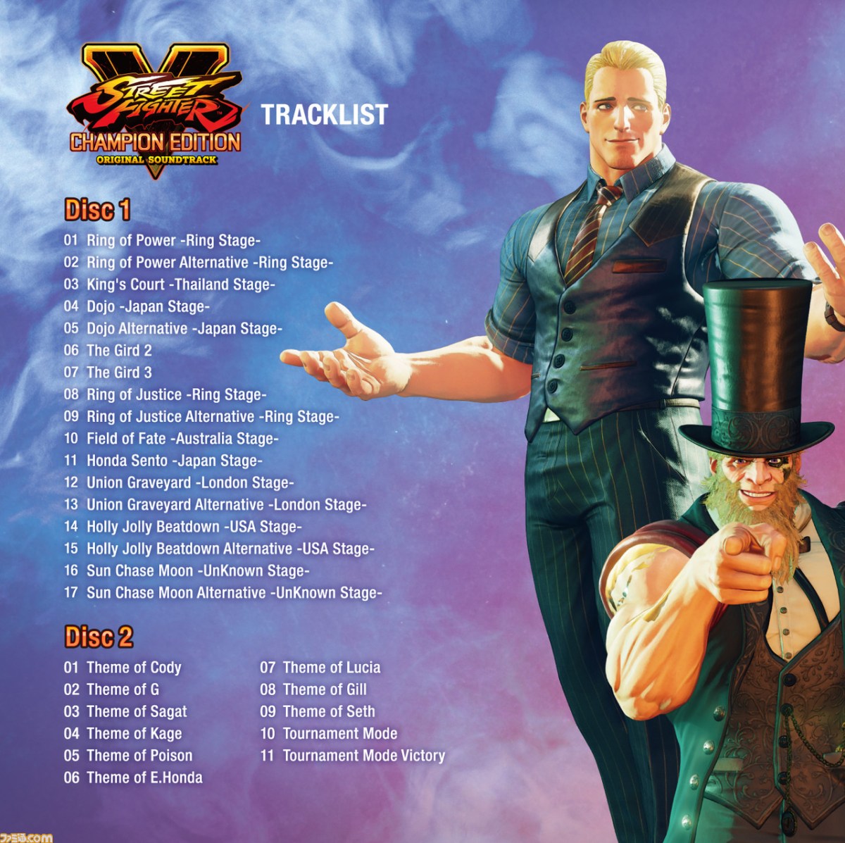 Street Fighter V Champion Edition Original Soundtrack Tracklist
