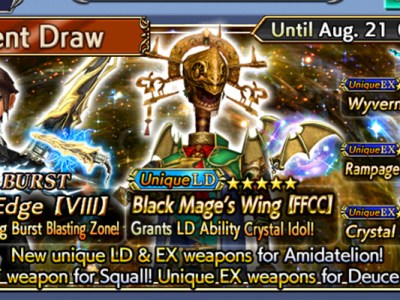 Amidetalion Dissidia Final Fantasy Opera Omnia