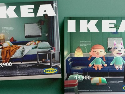 Animal Crossing: New Horizons Ikea 2021 Catalog