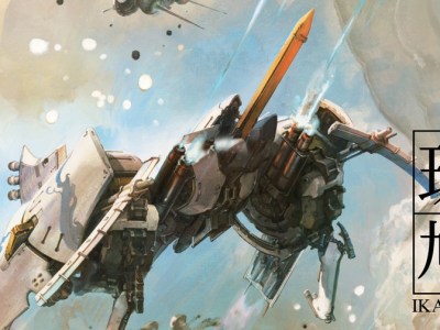 Ikaruga PS4 Switch physical edition North America