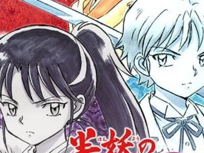 Kaoru Wada Yashahime Panel