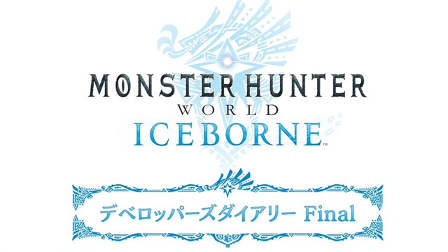 Monster Hunter World: Iceborne Developer Diary Final